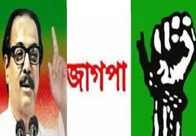 ইসির উচিত এখনই পদত্যাগ করা : জাগপা সভাপতি