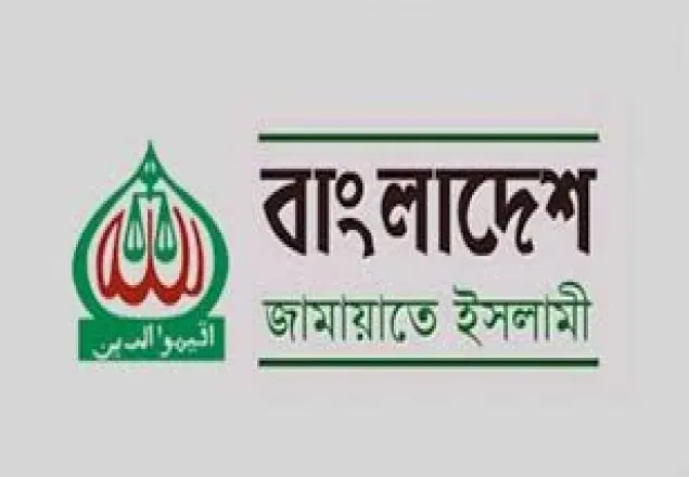 নির্বাচনকালীন প্রাণহানিতে জামায়াতের গভীর উদ্বেগ