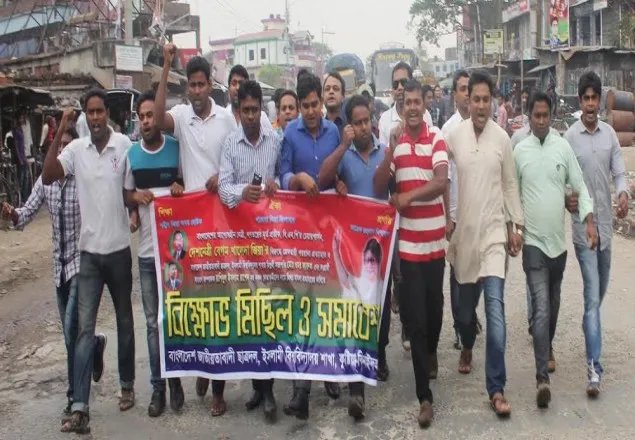 খালেদার পরোয়ানার প্রতিবাদে ইবি ছাত্রদলের বিক্ষোভ