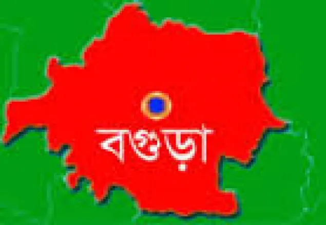 বগুড়ায় সংঘর্ষে ১ যুবলীগ কর্মীর মৃত্যু