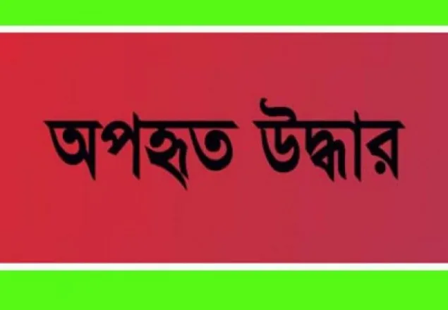 অপহৃত রাসেল নোয়াখালী থেকে উদ্ধার, আটক ৩
