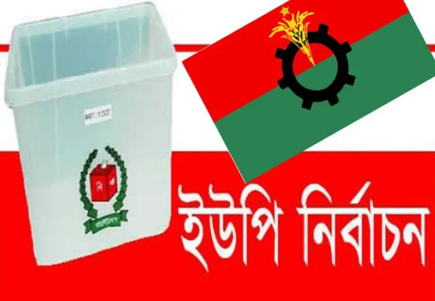 সহিংসতার অভিযোগে ভোট বর্জনের সিদ্ধান্ত বিএনপির