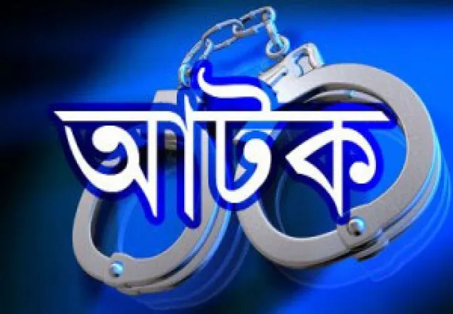 দুই নাইজেরিয়ানসহ তিন প্রতারক আটক