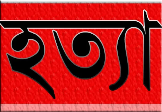 মসজিদের সিঁড়ি থেকে মুয়াজ্জিনের লাশ উদ্ধার