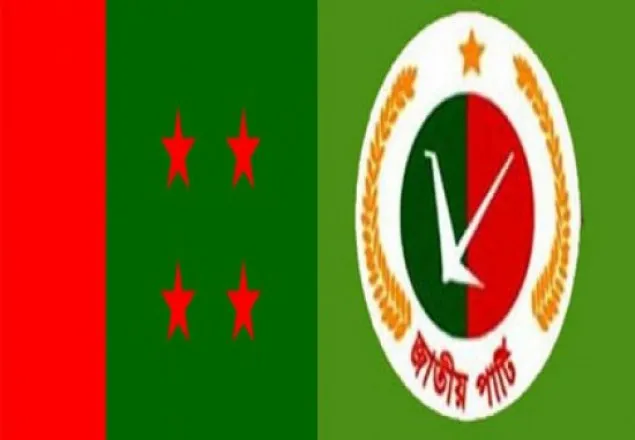 ১৪ মে জাপার কাউন্সিল