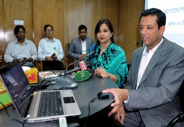 আঙ্গুলের ছাপ অবৈধ ব্যবহারে জরিমানা ৩০০ কোটি 