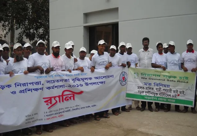 নড়াইলে গাড়ী চালকদের প্রশিক্ষন কর্মশালা