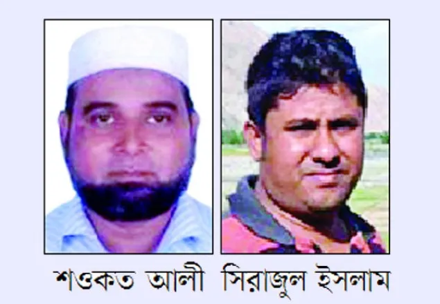 আফগানিস্তানে অপহৃত দুই ব্র্যাক কর্মকর্তা উদ্ধার