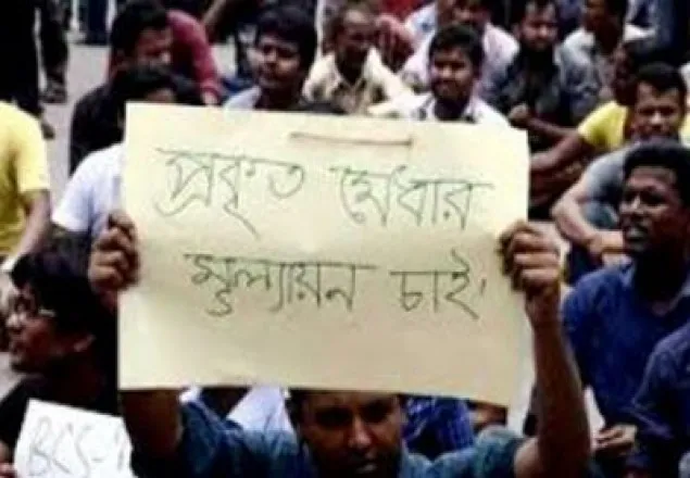 মুক্তিযোদ্ধা কোটা আর কতকাল?