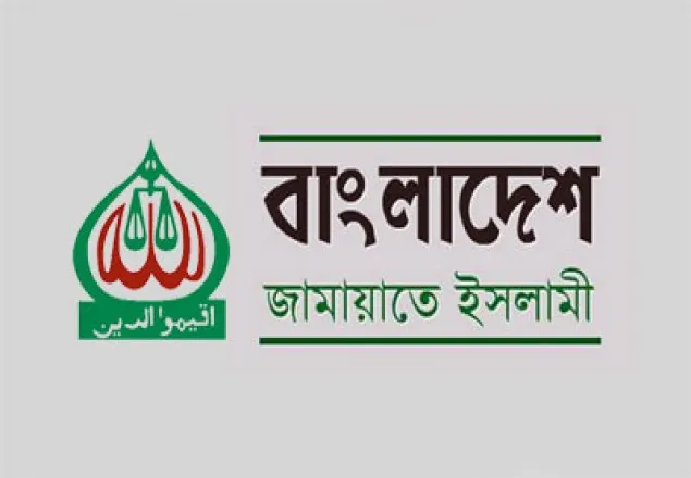 কালের কণ্ঠের কাল্পনিক তথ্যে জামায়াতের মর্যাদা ক্ষুণ্ন