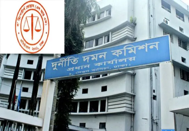 দুদকে সাংবাদিকদের প্রবেশে নিষেধাজ্ঞা প্রত্যাহারের আহ্বান এল আর এফ'র