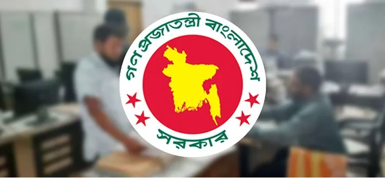 আজ থেকে নতুন সময়সূচি অনুযায়ী অফিস