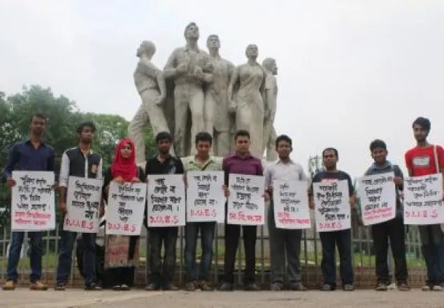 ঢাবির জমিতে বহুতল ভবন নির্মাণের প্রতিবাদ