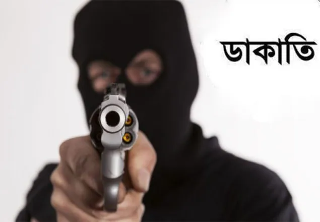 লক্ষ্মীপুরে ডাকাতের গুলিতে নিহত ১