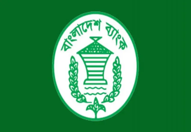 নতুন গভর্নরের প্রথম পর্ষদ সভা আজ