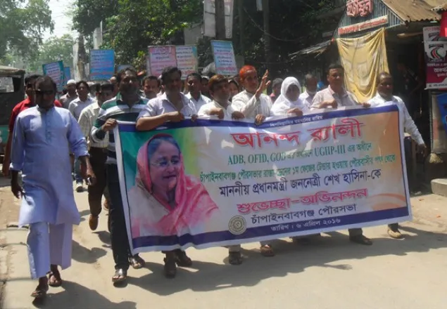১৮ কোটি টাকা বরাদ্দ পাওয়ায় আনন্দ মিছিল