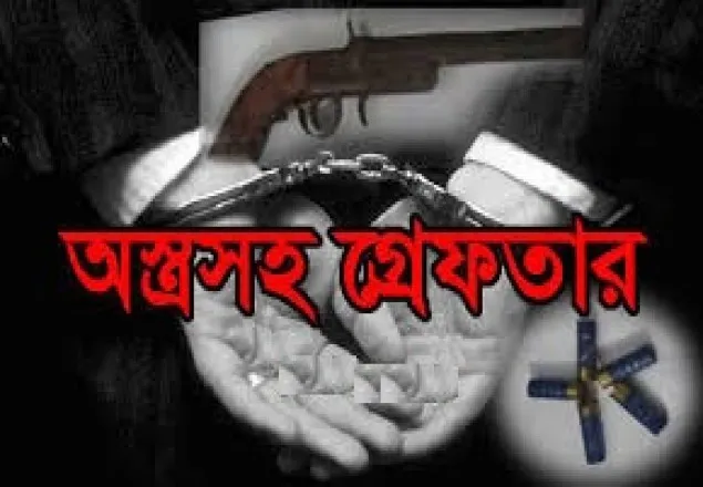 ব্রাহ্মণবাড়িয়ায় অস্ত্রসহ ডাকাত গ্রেফতার