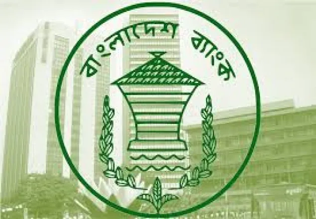 ‘রিজার্ভ চুরির তদন্ত সঠিক পথে চলছে’
