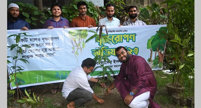 ছাত্রশিবির ঢাকা মহানগর পশ্চিম শাখায় মাসব্যাপী বৃক্ষরোপণ কর্মসূচির উদ্বোধন