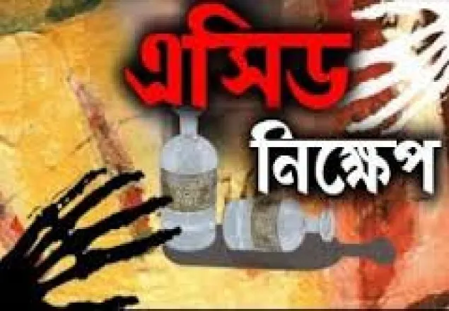 রাজধানীতে একই পরিবারের ৪ জন দগ্ধ: ঢামেকে ভর্তি