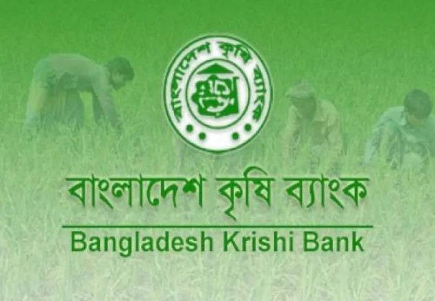 কোটি টাকা আত্মসাতে কৃষি ব্যাংকের পরিদর্শক আটক