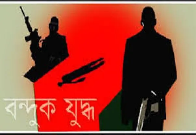 র‌্যাবের সাথে বন্দুকযুদ্ধে ২ চরমপন্থি নিহত