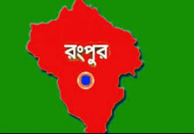 পীরগঞ্জে ব্রাক কর্মকর্তার ঝুলন্ত মরদেহ উদ্ধার