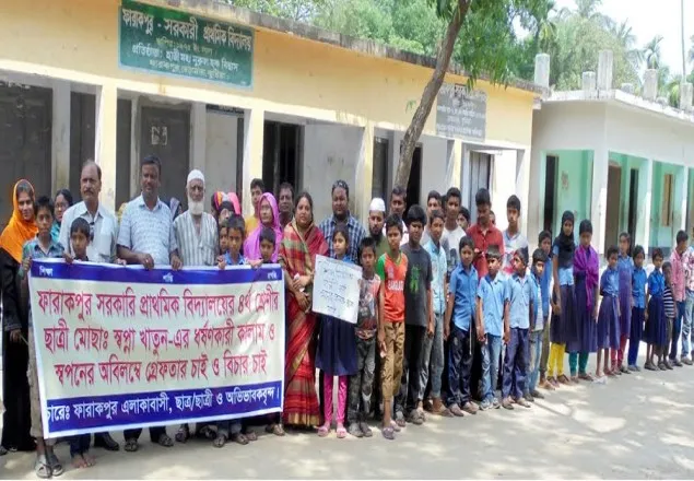 কুষ্টিয়ায় স্কুল ছাত্রী ধর্ষনের প্রতিবাদে মানববন্ধন