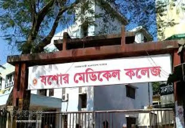 যশোর মেডিকেল কলেজের অধ্যক্ষের অফিস ভাংচুর