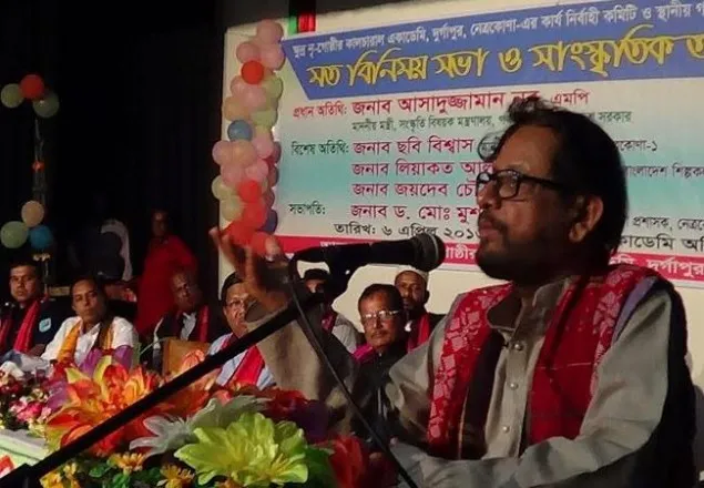 শিশুদের উপর চলছে জিপিএ ৫ অত্যাচার : সংস্কৃতিমন্ত্রী