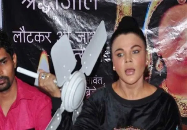 তাদের ভালবাসলে সিলিং ফ্যান হটান