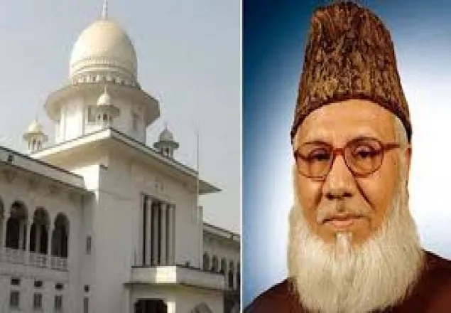 নিজামীর রিভিউ আবেদন রোববারের কার্যতালিকায়