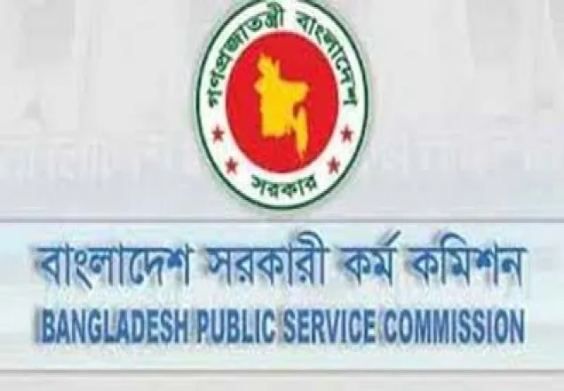 প্রশাসনে মেধাবী ও চৌকস কর্মকর্তা নিয়োগ করবে পিএসসি