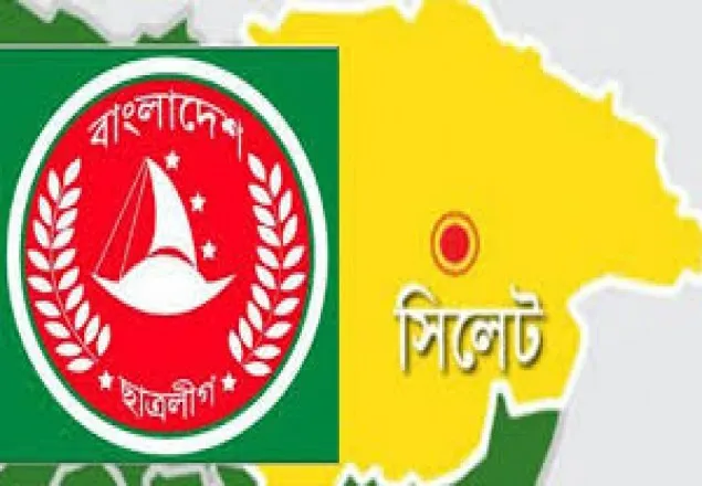 জুয়াকে কেন্দ্র করে সিলেটে ছাত্রলীগ কর্মীকে ছুরিকাঘাত