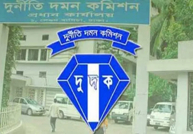 পানামা পেপার্সে বাংলাদেশিদের তদন্ত করবে দুদক