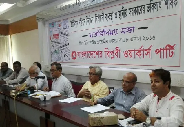 নির্বাচনী ব্যবস্থা ধ্বংসে নেতৃত্ব দিচ্ছে ইসি