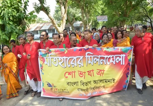 দুই দিনব্যাপী রাবি বাংলা বিভাগের অ্যালামনাই অনুষ্ঠান শুরু