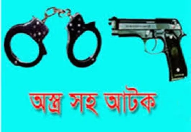 ব্রজমোহন কলেজের ছাত্রলীগের ২ নেতা অস্ত্রসহ গ্রেফতার