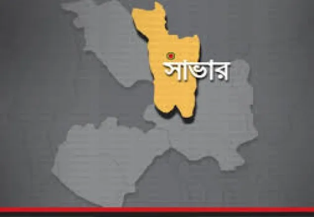 সাভারে বাস চাপায় যুবক নিহত