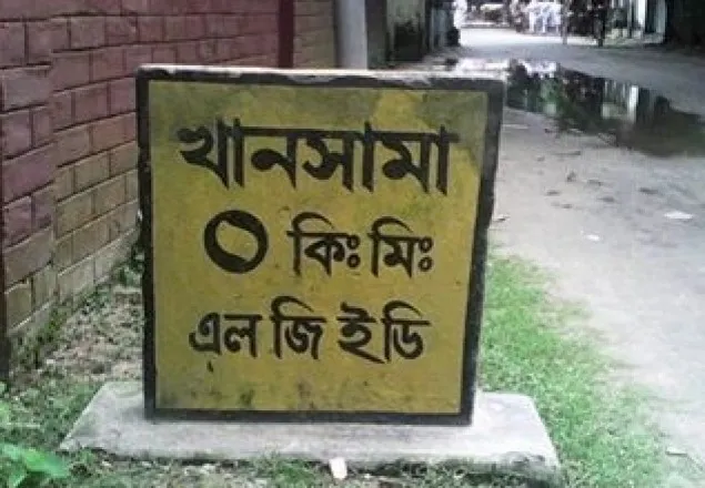 খানসামায় ব্যাঙের ছাতার মতো ঔষধের দোকান