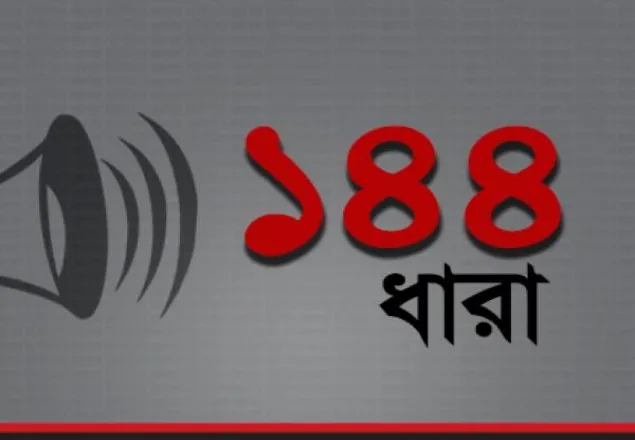 ১৪৪ ধারা জারি, ঝিকরগাছার তিন ইউনিয়নে