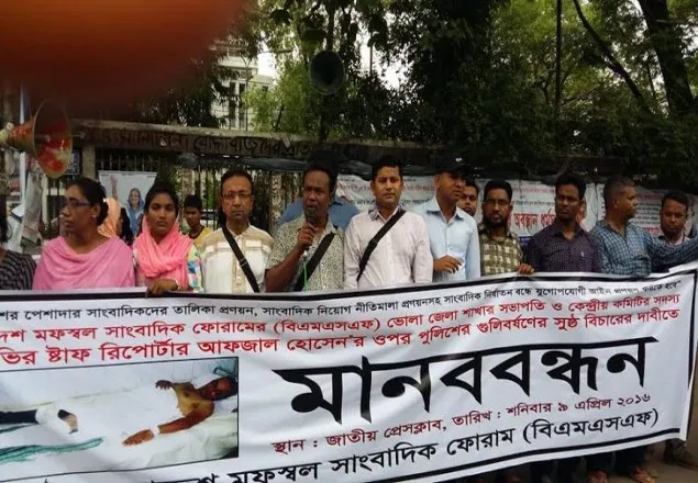 সাংবাদিক নির্যাতন বন্ধে যুগোপযোগী আইন প্রণয়ন করতে হবে
