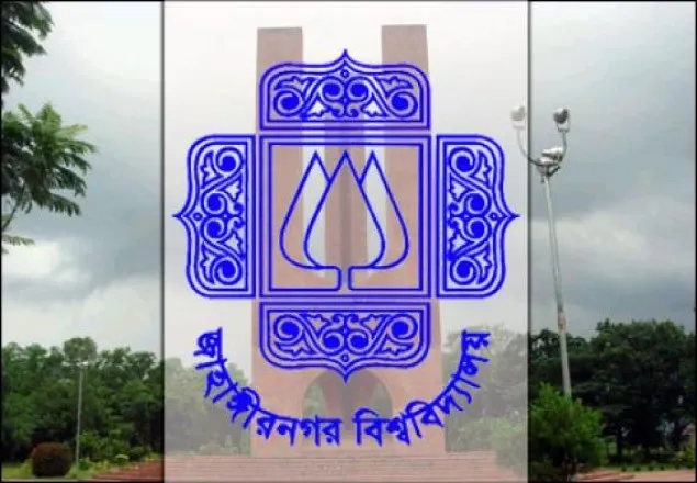 জাবিতে শুন্য আসনে ভর্তি ১৩ এপ্রিল