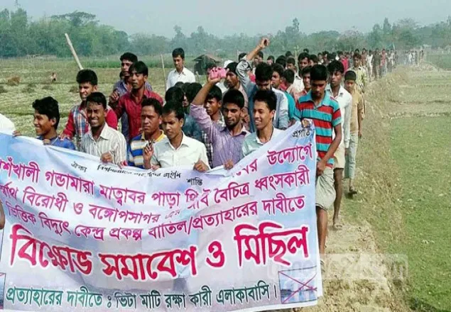 বাঁশখালীতে কাফন মিছিলসহ সব কর্মসূচি ১৫ দিন স্থগিত