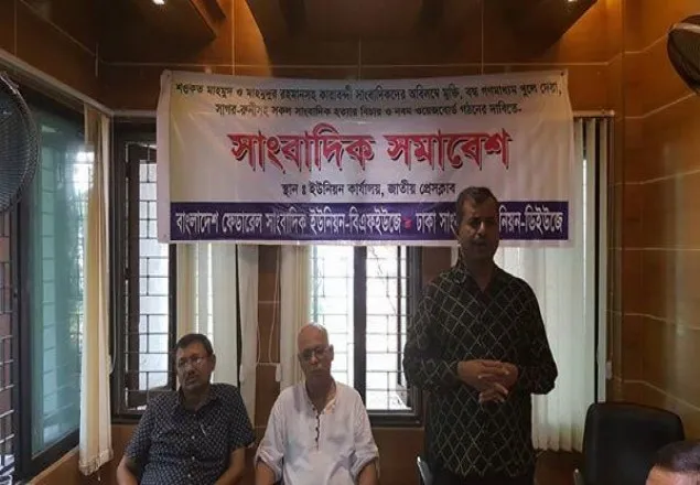 এবিএম মূসা শাসকগোষ্ঠীর কাছে কখনো বিবেক বন্ধক রাখেননি