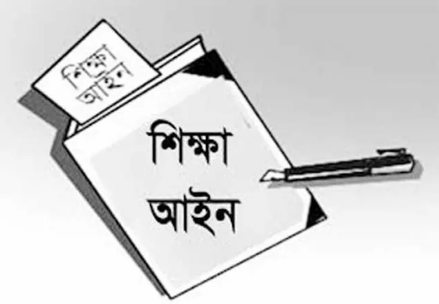 সারা দেশে বইয়ের দোকান বন্ধ, মন্ত্রীকে স্মারকলিপি