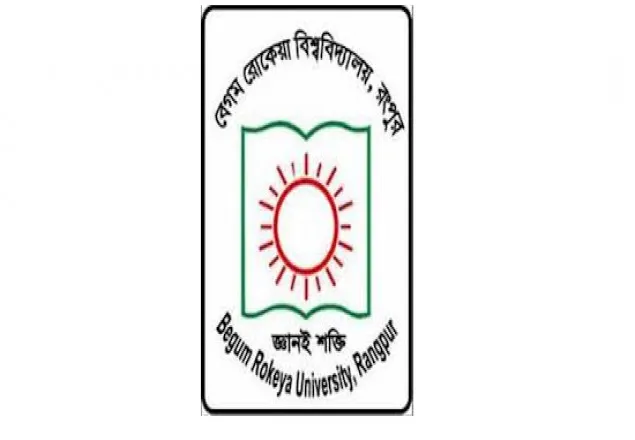 ইলিশ নিষিদ্ধ বেরোবিতে