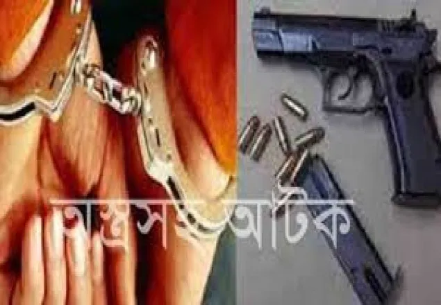 পাবনায় অস্ত্র-গুলিসহ অস্ত্র ব্যবসায়ী আটক