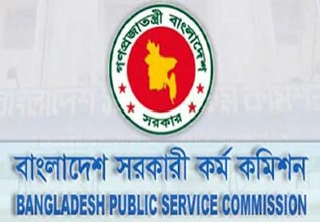 বিসিএসের আবেদনে হেলপ লাইন চালু