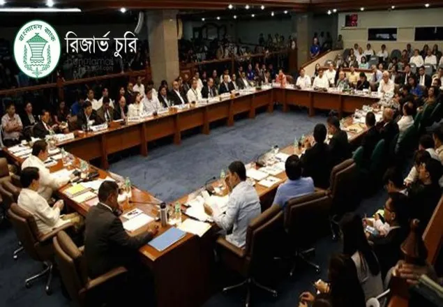 ফিলিপাইনে পঞ্চম দিনের শুনানি চলছে